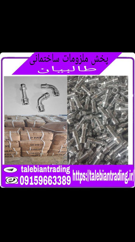 مغزی فنری نیپل